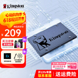 金士顿（Kingston）A400系列SSD固态硬盘 SATA3.0接口 笔记本台式机 A400 SATA 经典传承 240G