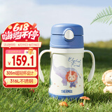 膳魔师（THERMOS）儿童保温杯水杯吸管杯学饮杯316L不锈钢把手学生杯超轻畅吸杯TCKC