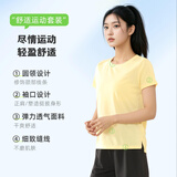 范迪慕运动T恤女高弹透气训练健身跑步速干衣男宽松情侣款短袖 浅黄女 S