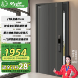 星月神防盗门甲级指纹锁进户门前十品牌家用门入户门安全门智能锁大门别墅门子母门锌合金农村自建房包安装
