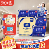 维达擦手纸1层200抽*20包 L码 商用纸巾酒店洗手间抽纸整箱VS2156