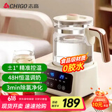 志高（CHIGO）全玻璃恒温壶 恒温水壶 婴儿调奶器 恒温温奶调奶器冲奶粉电热烧水壶电热水壶 OKW-502E 1.2L