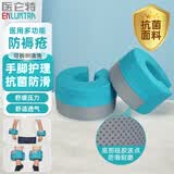 医仑特防褥疮手圈脚圈医用防压疮垫圈抗菌防滑卧床老人垫脚海绵护理垫