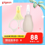 婴儿指甲剪婴儿吸鼻器组套
