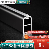 固特（GUTE）衣柜挂衣杆衣柜挂架防滑晾衣杆衣服杆裁切定制衣柜内横杆子送底座 防滑条「根据衣杆尺寸裁切」 顶装/侧装两用