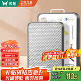 双枪 抗菌不锈钢+塑料切菜板双面砧板防刀痕防霉案板面板42.5×30×2.2