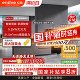 亿田D6ZK-C-DC 集成灶蒸烤一体 家用蒸箱烤箱 集成灶一体式 大吸力 抽油烟机燃气灶具 左排天然气