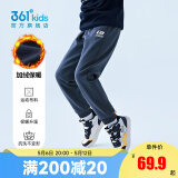 361°儿童夏季薄款长裤男童卫裤运动长裤女童秋冬保暖中大童休闲长裤 可墨蓝1501-男童【加绒】 160