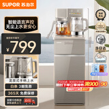 苏泊尔茶吧机高端客厅用全自动智能防溢水 家用下置式饮水机 一体茶吧柜 自动上水烧水保温CBJ72