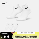 耐克（NIKE） 速干训练短袜子（3双） EVERYDAY LIGHTWEIGHT SX7677-100 M