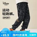 迪士尼（DISNEY）童装儿童男童针织运动长裤棉质舒适休闲裤子25春秋DB331AA01纹150