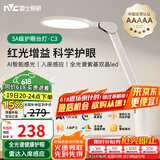 雷士（NVC）护眼台灯儿童学习灯智能感光阅读家用学生宿舍书桌全光谱感应灯C3