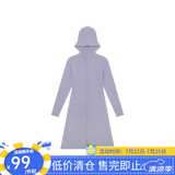 网易严选防晒衣女式外套长短款透气冰爽凉感夏季防紫外线纯色简约百搭冰丝 UPF100+斗篷长款-海雾紫 S