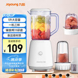 九阳（Joyoung）榨汁料理机 多功能易清洗家用1升搅拌机 打米糊果汁机婴儿辅食机 三杯配置L10-L191