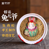 吉兔坊北京兔爷十二生肖泥彩塑桌上摆件办公室装饰纪念品送礼特色伴手礼