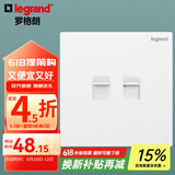 罗格朗（LEGRAND）开关插座面板 仕典系列玉兰白色86型暗装 超五类网络+电话插座