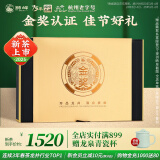 狮峰牌2025年新茶上市绿茶龙井茶叶明前特级金品礼盒200g【商场同款】