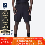 迪卡侬（DECATHLON）运动短裤男篮球裤跑步健身夏季休闲薄五分裤宽松速干TARMAK 黑色短裤 L