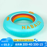 迪卡侬（DECATHLON）儿童宝宝成人游泳圈腋下圈泳圈加厚双层充气圈游泳NABE 大号-绚丽彩虹（承重90KG）