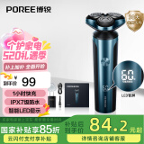 飞科博锐剃须刀电动男士刮胡刀充电式胡须刀须刨车载便捷剃胡须刀全身水洗干湿双剃快充礼盒款PS178