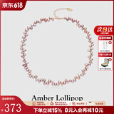 Amber Lollipop章若楠同款珍珠项链女小米珠颈链女珠宝首饰女生日礼物送女友老婆 紫色
