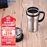 虎牌（TIGER）简约真空保温杯办公家用不锈钢带滤网泡茶杯茶水分离杯CWN-A48C 银雨 480ml