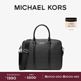 MICHAEL KORS迈克高仕 MK Hudson 男士老花手提公文包电脑包 黑色 001 NS