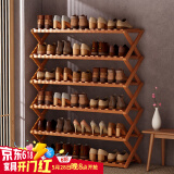 安尔雅简易鞋架楠竹免安装多层折叠鞋柜非实木收纳柜组装架子  6层100cm