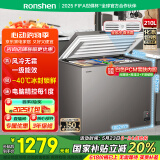 容声（Ronshen）210升风冷无霜卧式家用冰柜冷藏冷冻转换一级能效囤货冷柜BD/BC-210WMSYA国家补贴