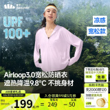 蕉下（beneunder）防晒衣女宽松百搭防紫外线出行AL417月檀粉均码加大