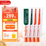 红狗 营养膏120g*2+化毛膏120g*2 猫咪化毛膏猫咪营养膏化毛球片猫草