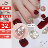 Miss Candy健康免烤可撕拉水性指甲油快干持久显白美甲15ml 琉金冰沙MA67