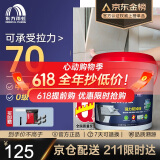 雨虹防水 瓷砖背胶 玻化砖墙砖背胶 强力瓷砖胶 贴砖伴侣 5kg