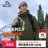 伯希和（Pelliot）[成毅同款]山野2.0冲锋衣男女三合一外套夏季夹克11340105绿XL