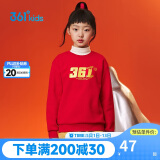 361°童装 儿童卫衣2024春男女童3-14岁百搭卫衣  红170
