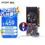 昂达（ONDA）GT1030典范4GD4-LP V5 4G/64bit GDDR4 办公娱乐独立显卡