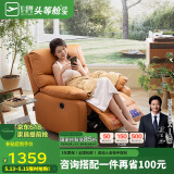 芝华仕（CHEERS）头等舱智能椅布单椅躺摇转多功能单人沙发懒人椅芝华士9780电动橙