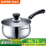 苏泊尔（SUPOR） 不锈钢奶锅好帮手做汤锅 304不锈钢小奶锅电磁炉通用锅具 304不锈钢- 16cm