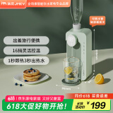 JMEY集觅台式即热式饮水机 便携即热烧水壶 速热迷你小型出差旅行电热水壶便携式饮水机 M2PLUS-梵高绿