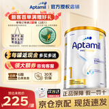 爱他美（Aptamil）澳洲白金版含DHA叶黄素营养新西兰进口婴幼儿配方牛奶粉官方授权 1段【咨询享特价】 效期至27年2月 900g