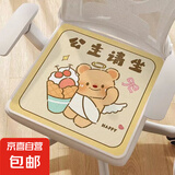 Brangdy夏季透气坐垫凉垫防滑坐垫办公椅透气坐垫学生久坐椅 公主请坐【冰丝凉感坐垫】 40*40cm