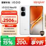 vivo iQOO Neo10 【国家补贴】 16GB+1TB 驰光白 第三代骁龙8 自研电竞芯片Q2 120W闪充手机