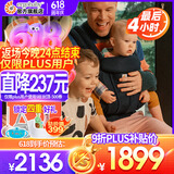 ERGObaby二狗背带婴儿抱娃神器四季透气外出旅行遛娃神器breeze解放双手 Deluxe午夜蓝+口水巾