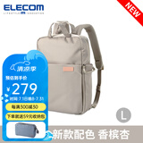 宜丽客（ELECOM）轻便电脑包16英寸off toco双肩包电脑收纳学生书包女性通勤包背包 香槟杏L【可放16英寸mac pro】