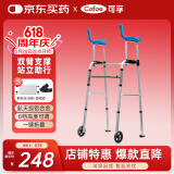 可孚助行器老人加高双臂支撑中老年术后训练辅助行走器走路防摔推车