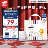 奇莫（Q-MO）皇家至柔拉拉裤弹力裤尿不湿 超薄透气超能吸 新生儿宝 拉拉裤XXXXL32片
