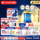 美赞臣（MeadJohnson）港版蓝臻2段婴幼儿奶粉 820g 6-12个月 乳铁蛋白 HMO 0蔗糖