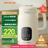 九阳（Joyoung）豆浆机1L容量 快速浆轻音破壁预约时间一键自清洗1-3人用 全自动家用多功能破壁机D285