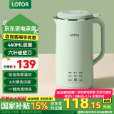 LOTOR豆浆机迷你破壁机粮家用小型全自动轻音免滤免洗免煮榨汁米糊婴儿辅食机1-2人2025新款 0.46L 绿色标准款