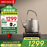 鸣盏纯钛全自动上水电热水壶泡茶煮茶专用电茶炉MZ172（纯钛单壶）